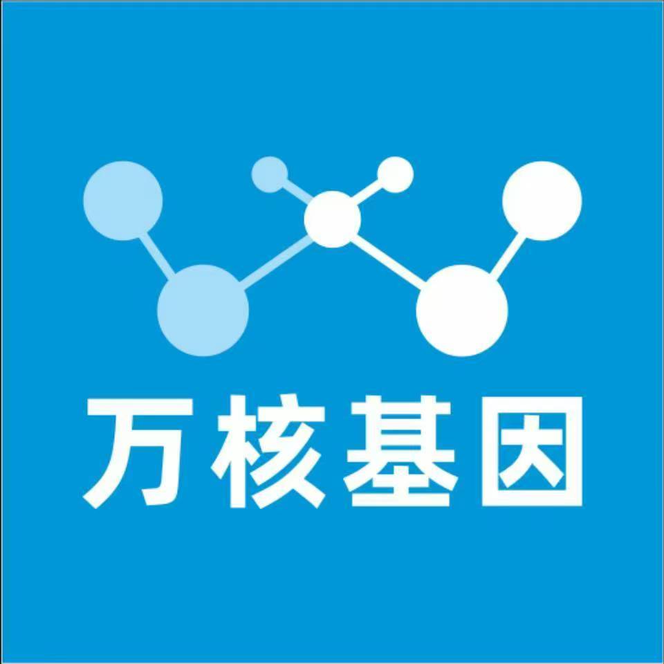 孝感应城万核亲子鉴定咨询处